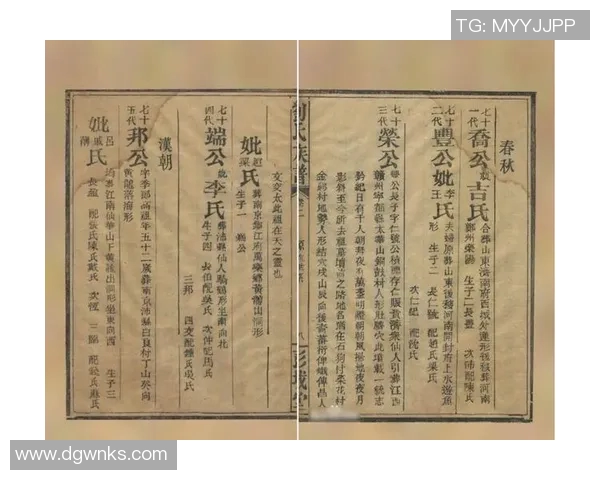 探讨足球明星赵匡胤与刘邦的历史渊源与文化影响